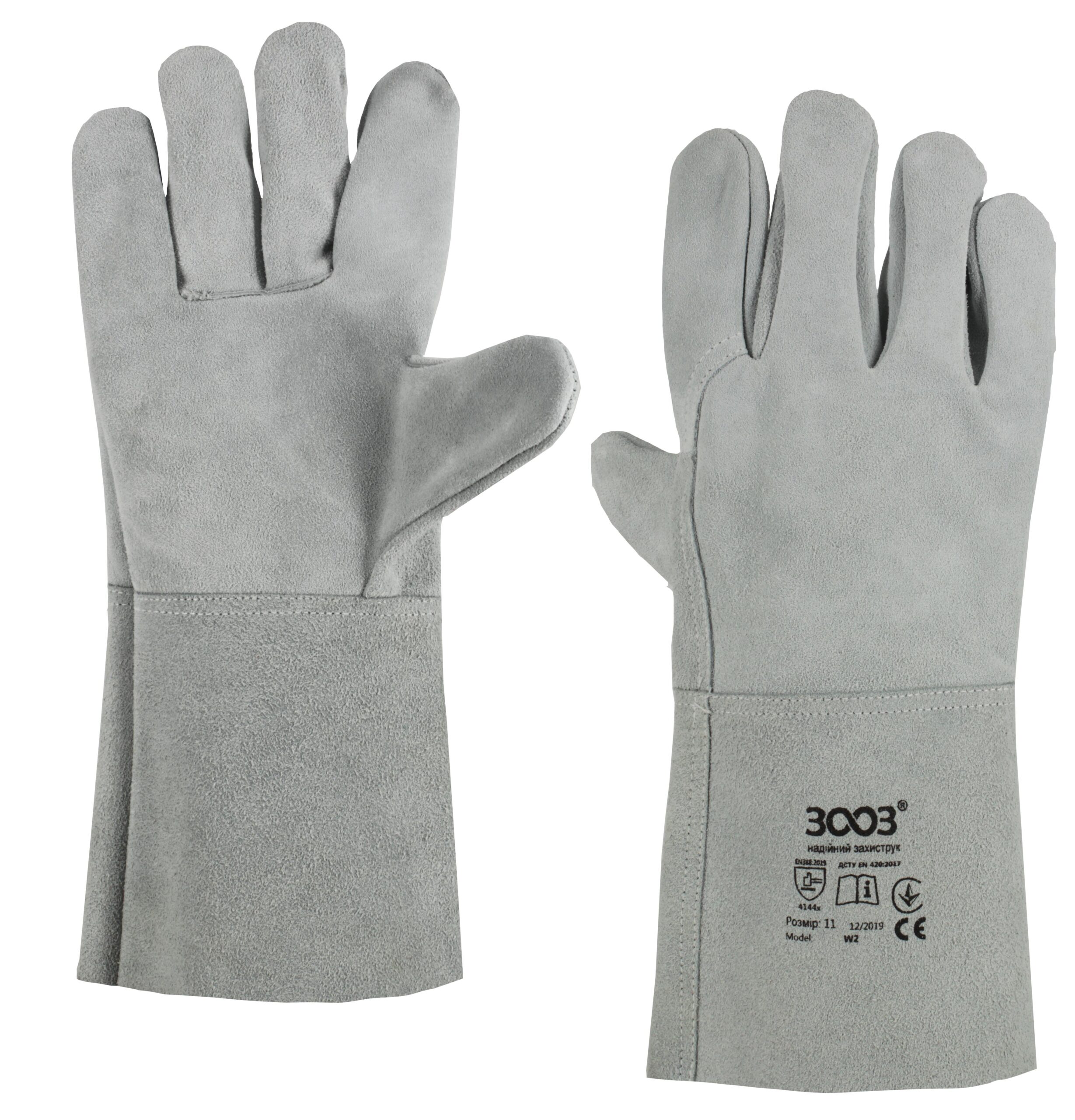 Рукавички 3003 зварювальника (краги) W2, без підклада